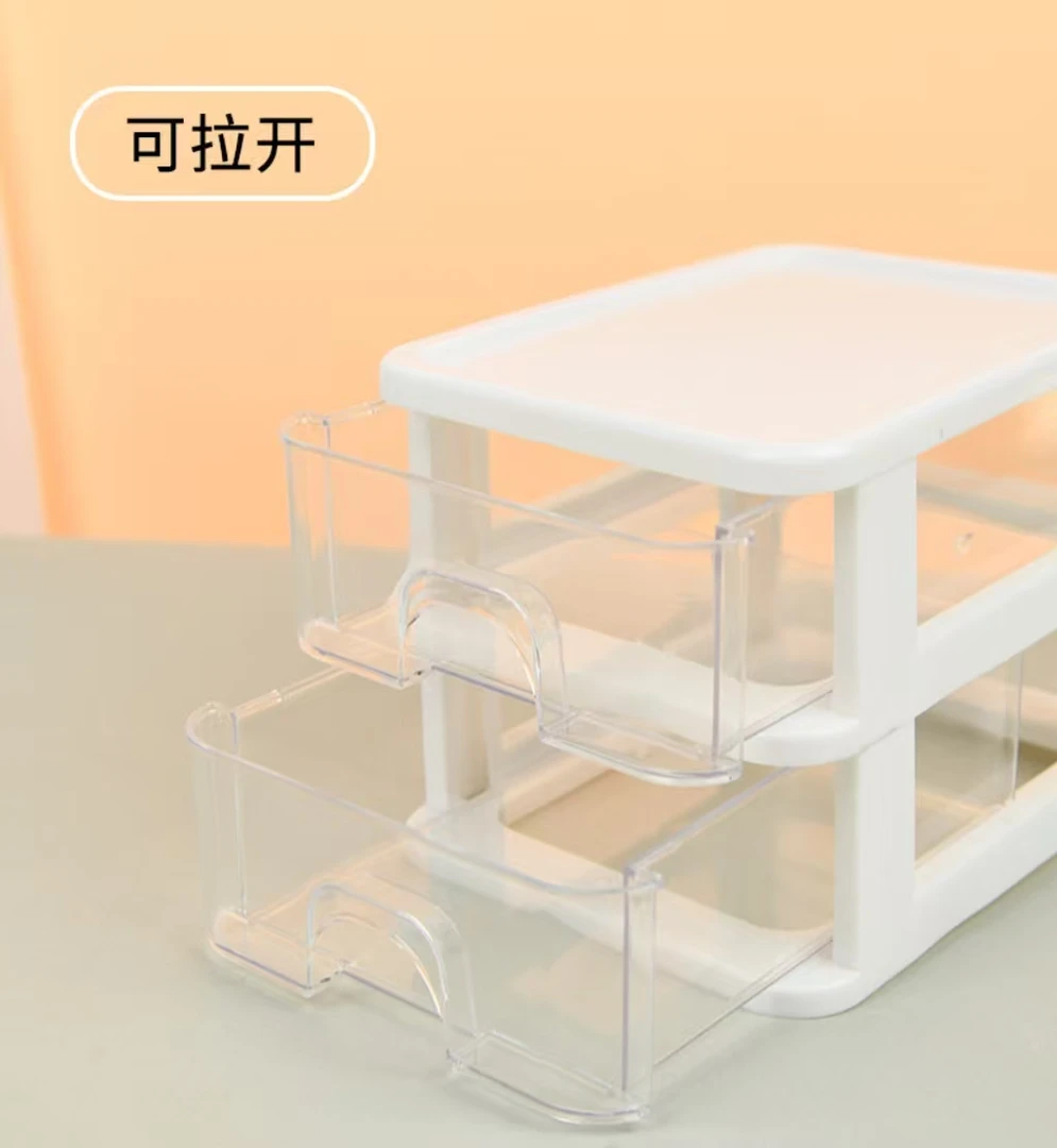 双层大号化妆品抽屉式收纳盒饰品多层可叠加收纳箱颜色随机