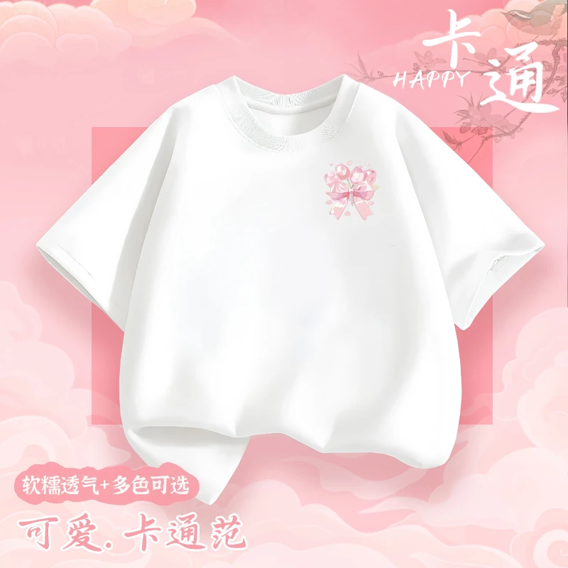 粉色蝴蝶结男女童原创设计童装T恤2025年夏定制冰感新疆纯棉新款