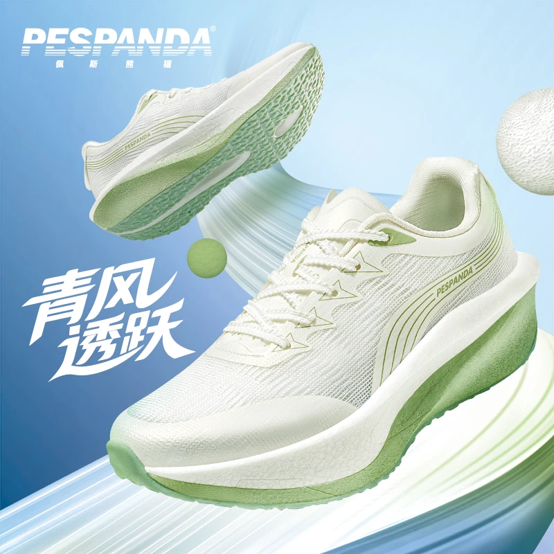 PESPANDA/佩斯熊猫PZ 青风情侣休闲减震轻便耐磨透气跑步运动鞋