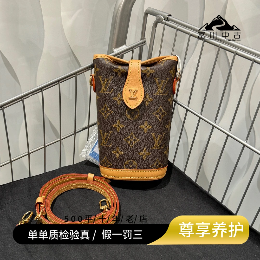 95新 LV Lv老花薯条mini