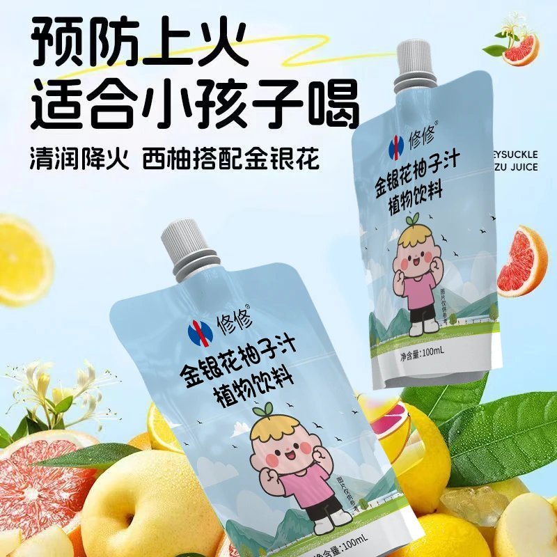 修正修修金银花柚子汁儿童夏季便捷饮品金银花柚子汁青少年