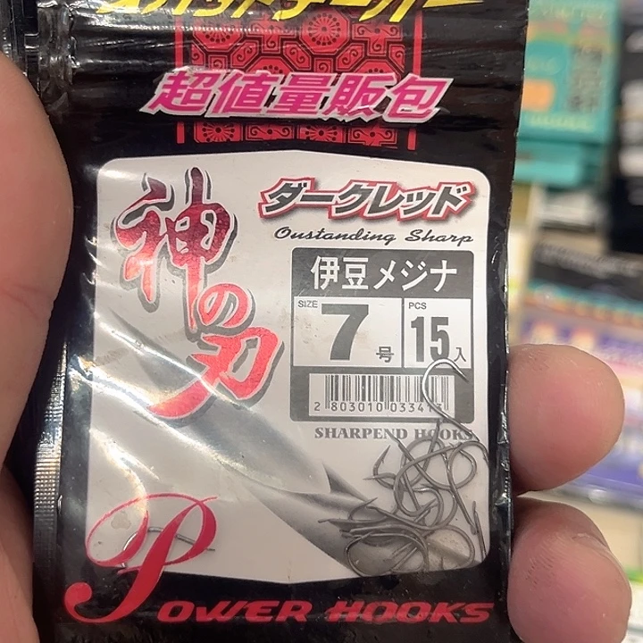 李***好伊豆7号有刺发11包