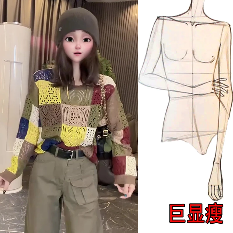 早秋新款女装慵懒风彩色针织毛衣宽松遮肉显瘦气质百搭减龄上衣女