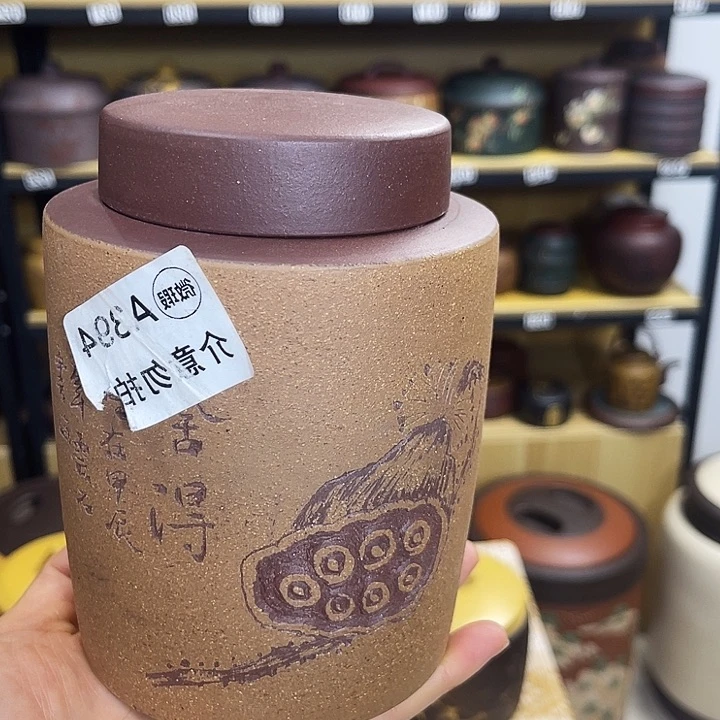 紫砂茶叶罐梦*缘紫砂茶叶罐
