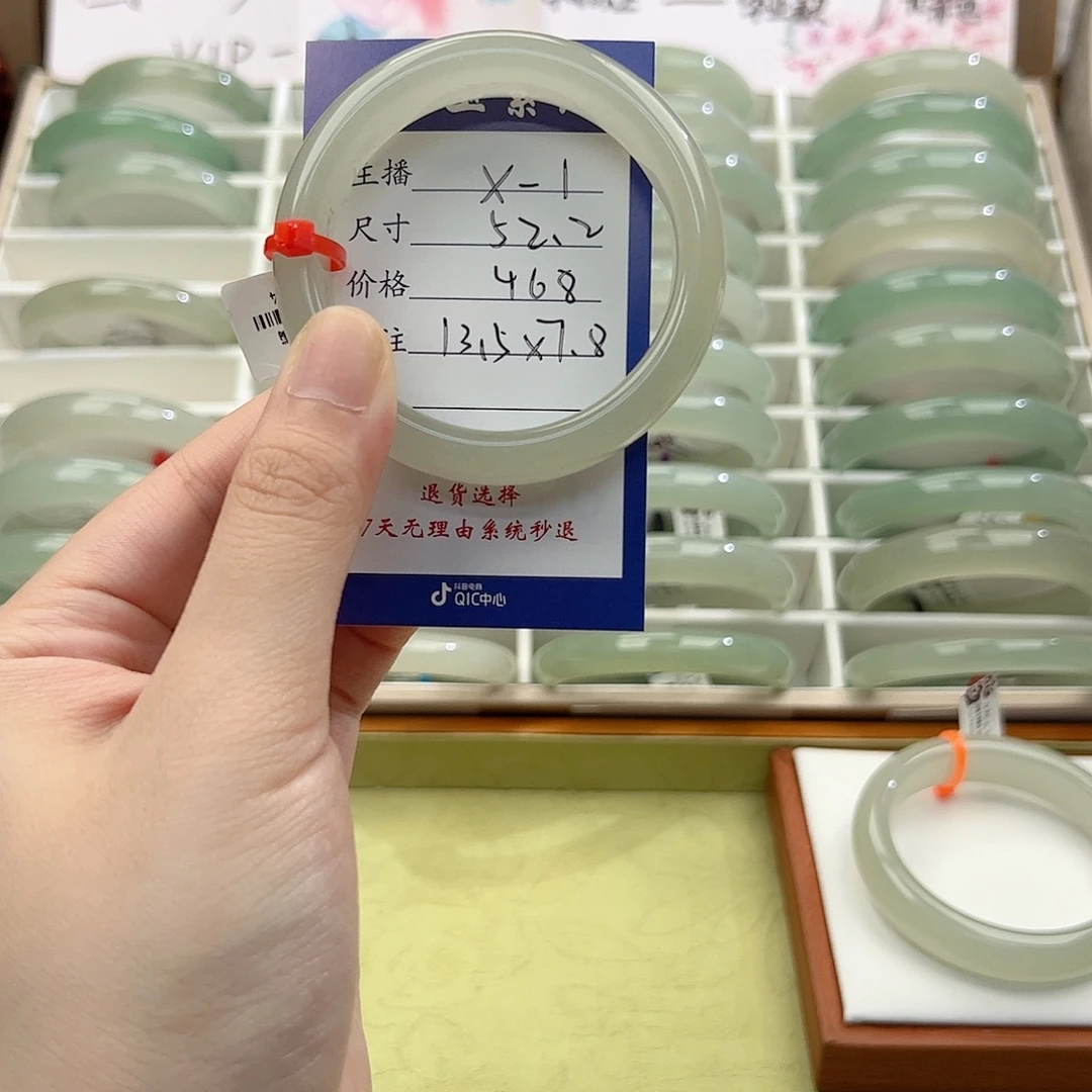 叫***鱼东陵石未镶嵌手镯