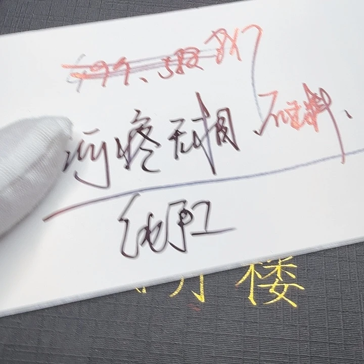 星月菩提吊坠无相2