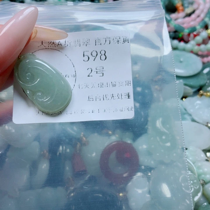 翡翠戒指未镶嵌翡翠