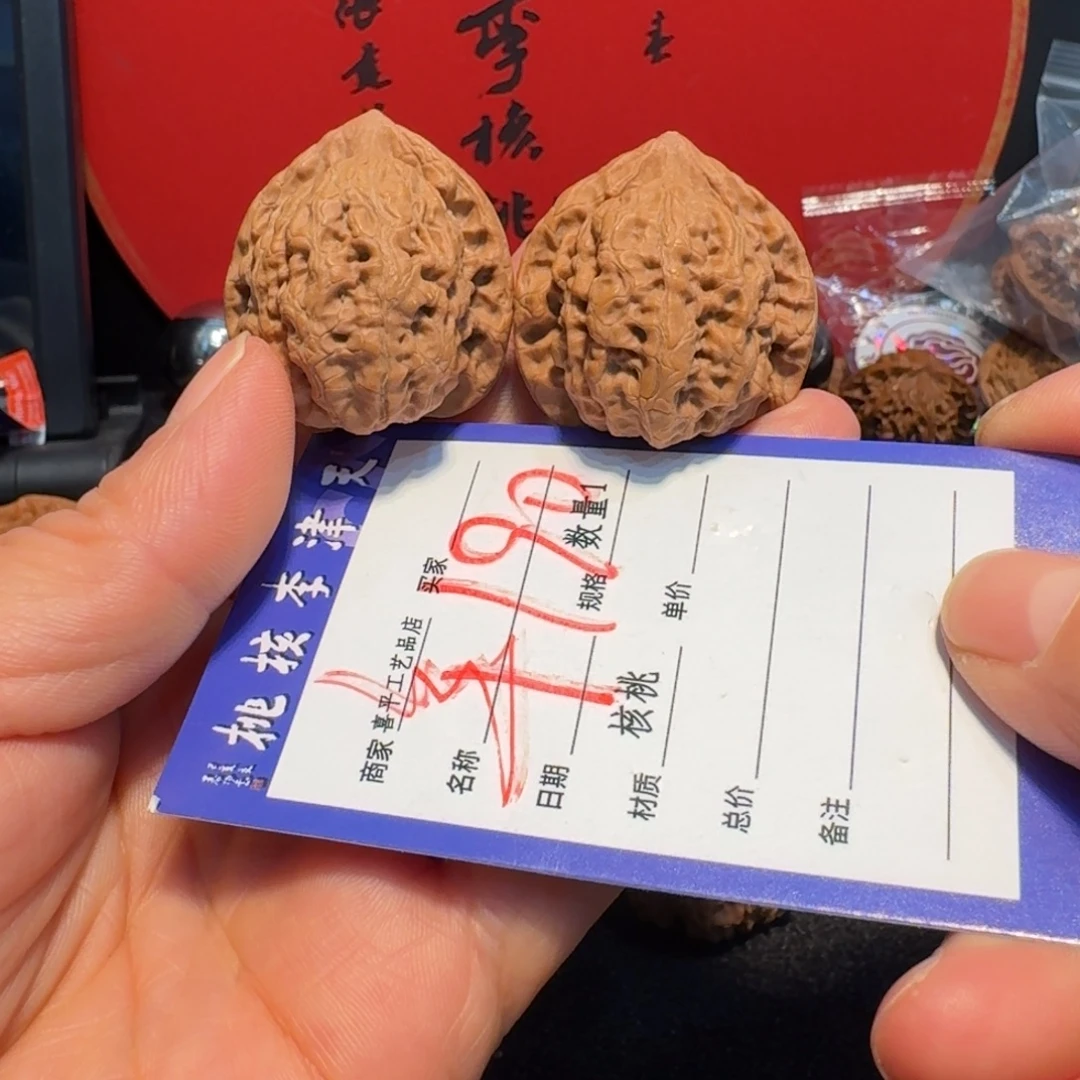 1***1文玩核桃把件观音肚