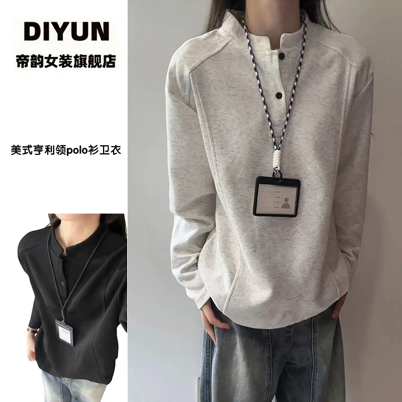 【帝韵】美式亨利领polo衫卫衣外套女秋季穿搭新款解构正肩拼接上衣