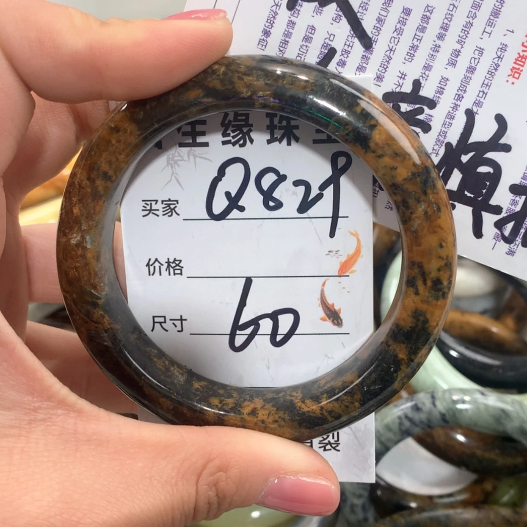【闪购商品】合金蛇纹石玉手镯