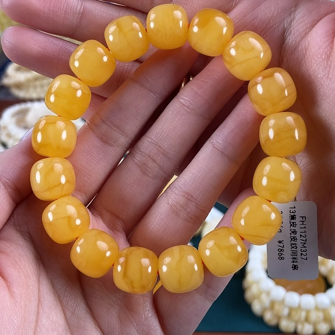 琥珀未镶嵌珠宝奇石13 24.04 鸡油红虎皮纹同料