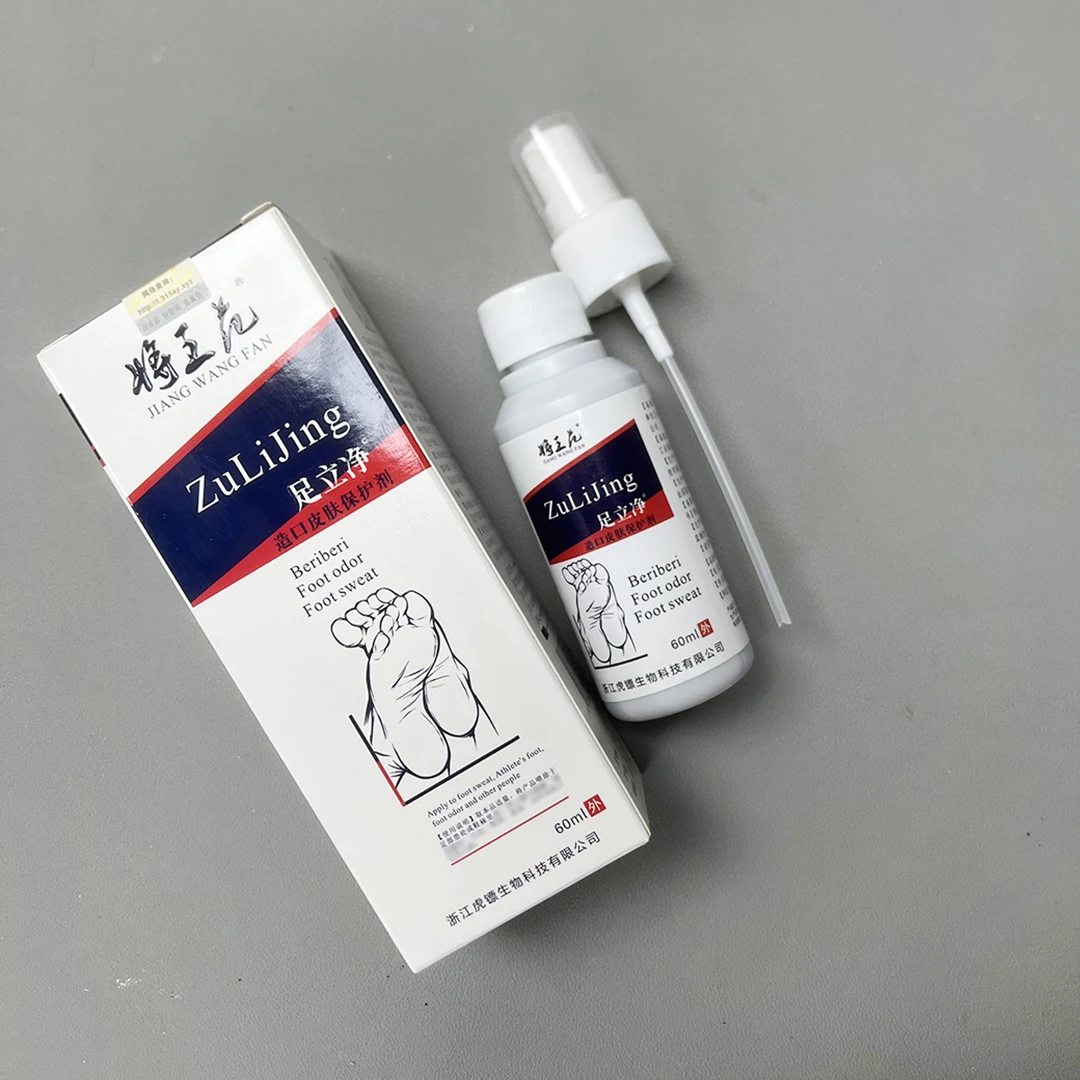 【将王范】足立净 脚丫气雾喷剂 外用