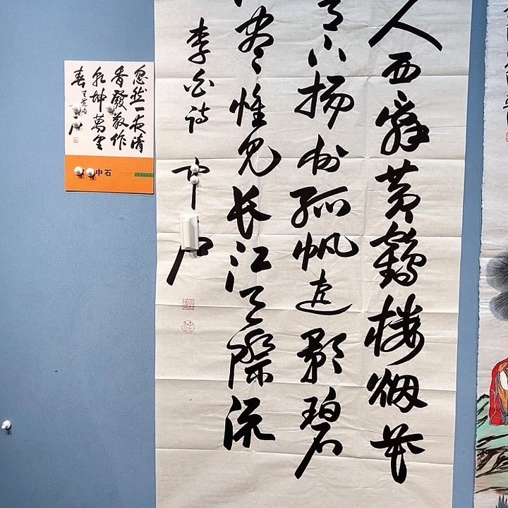 精品国画精品作品
