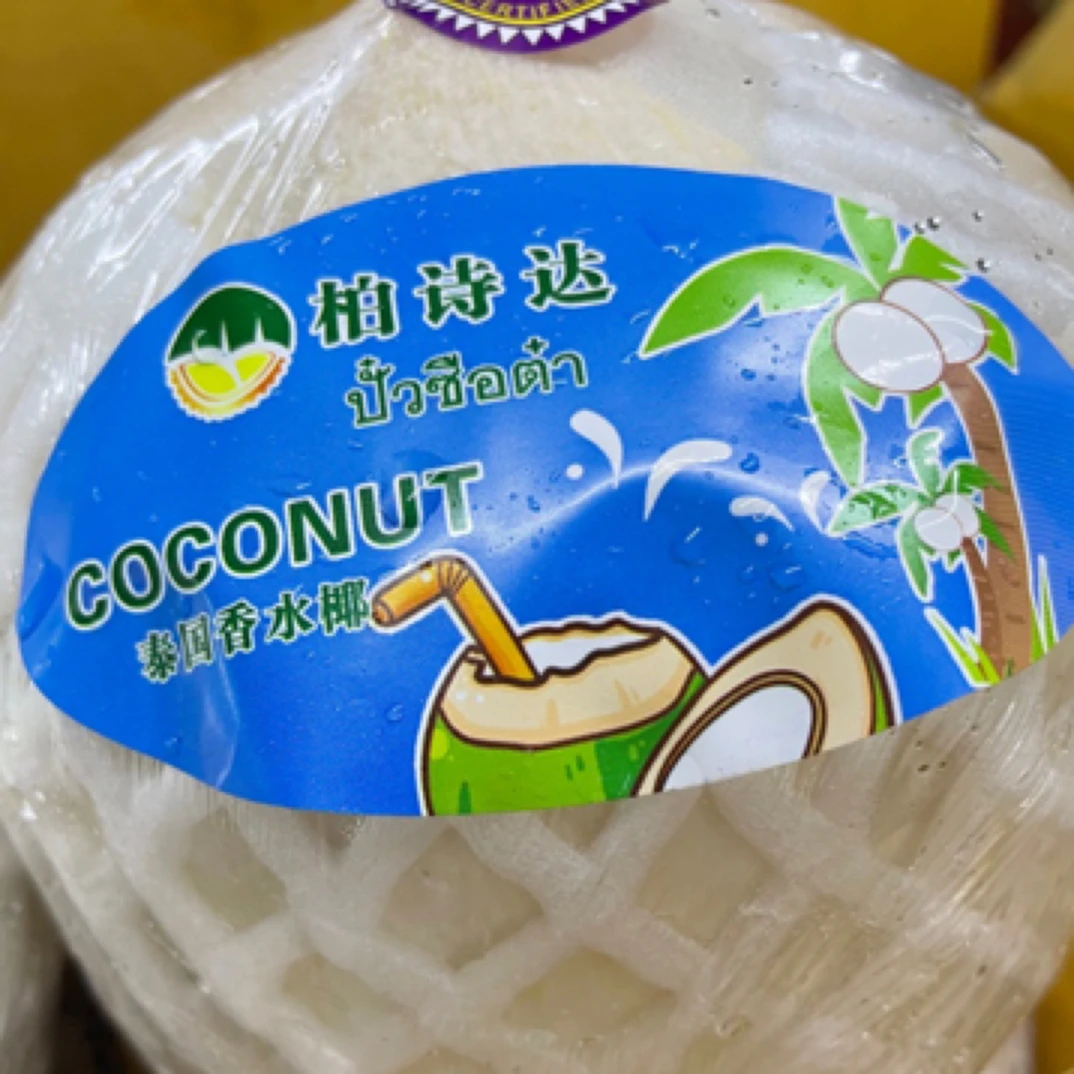 柏诗达*椰青（2枚）