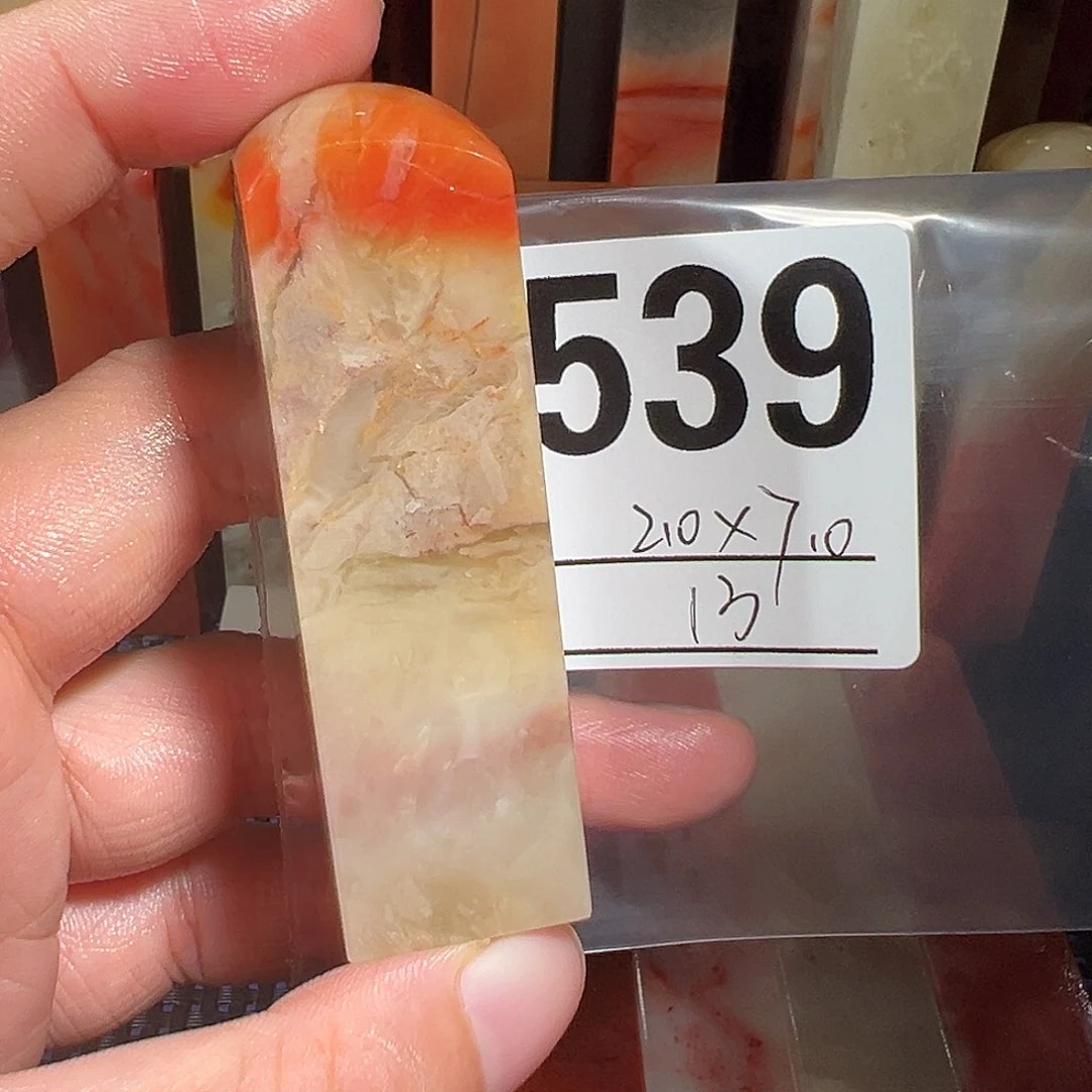【闪购商品】昌化石印石老挝石
