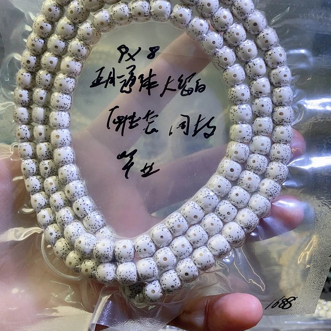 那***，星月菩提吊坠星月