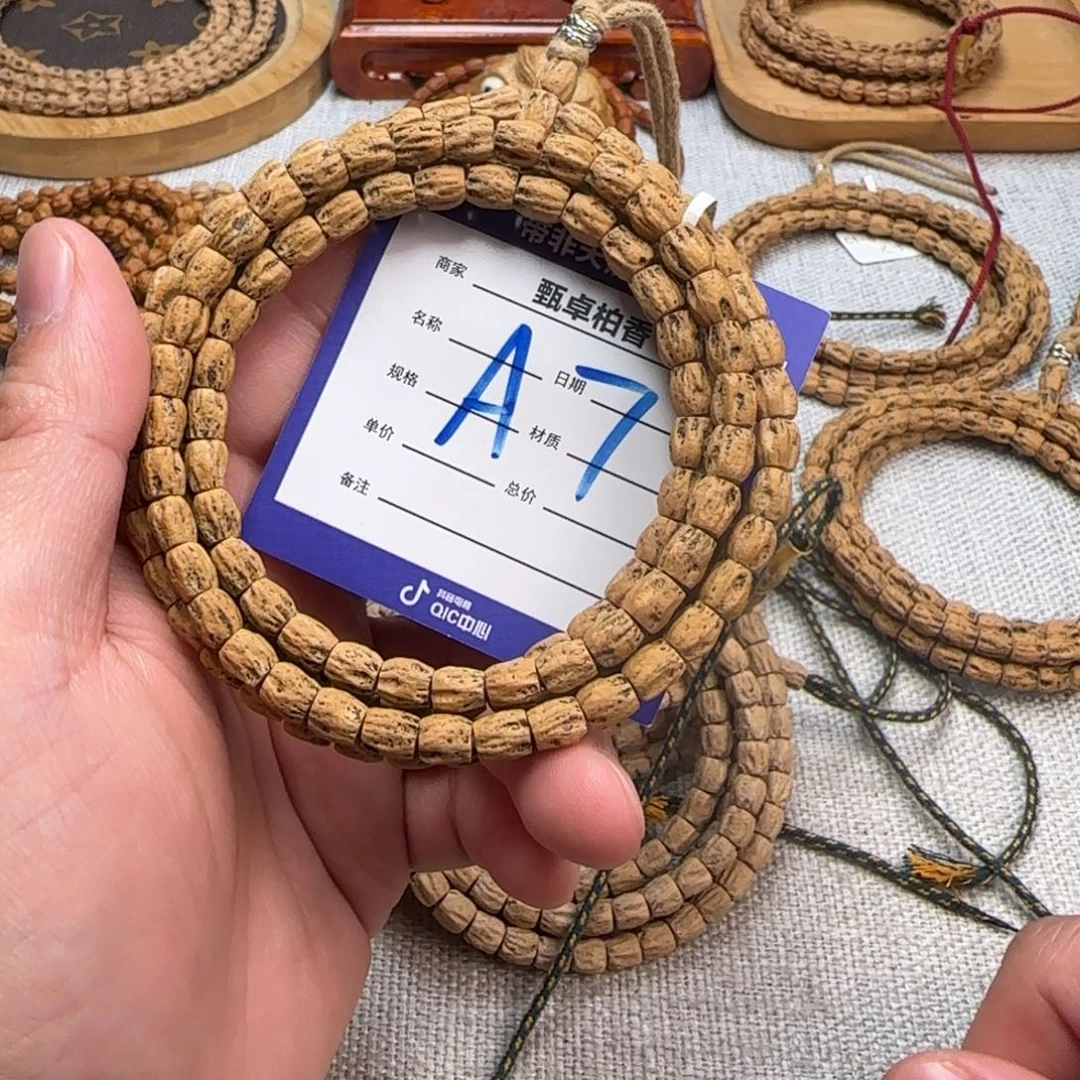 夏***。柏香籽/百香籽吊坠7