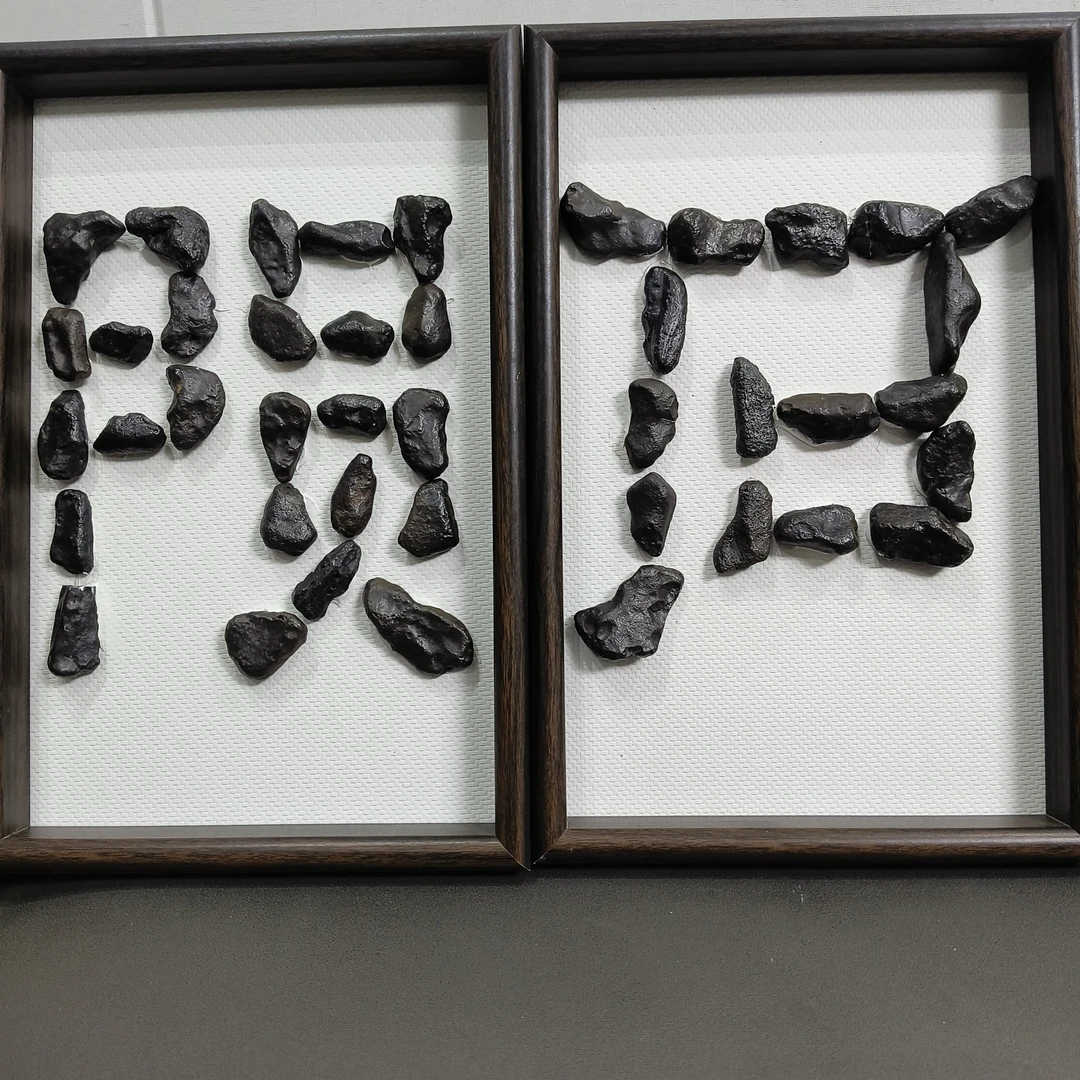 黑色砾石水洗石陨石原石书法