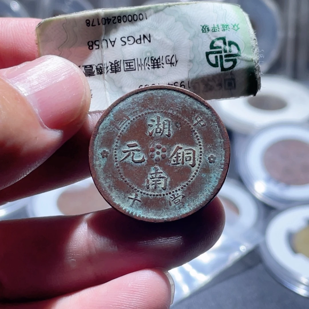 铜通古博今250910范范04
