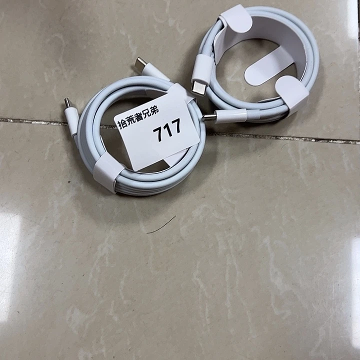 9新717号两条以直播间讲解为准