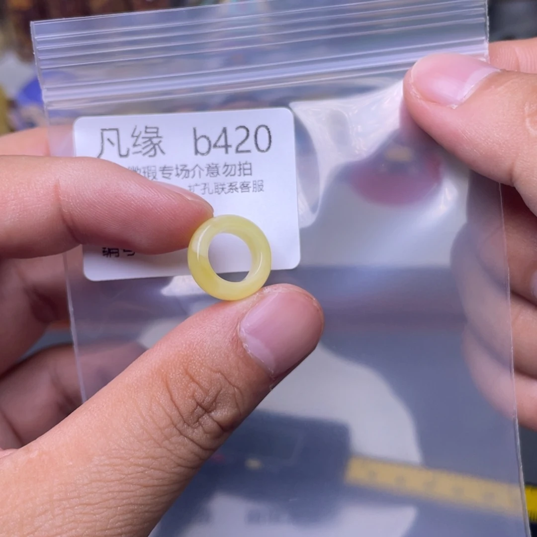 未镶嵌琥珀珠宝奇石