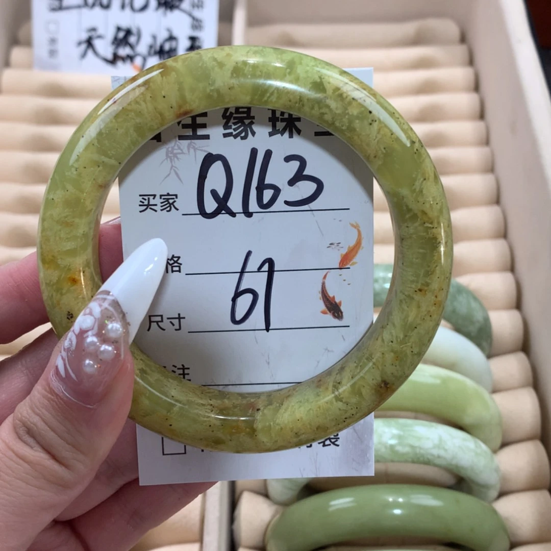 【闪购商品】未镶嵌蛇纹石玉手镯
