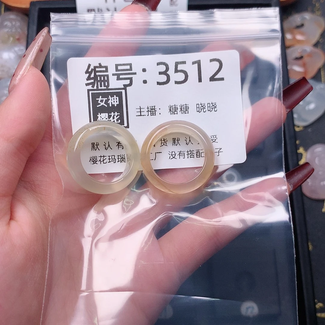 玛瑙/玉髓颈饰合金忘*君