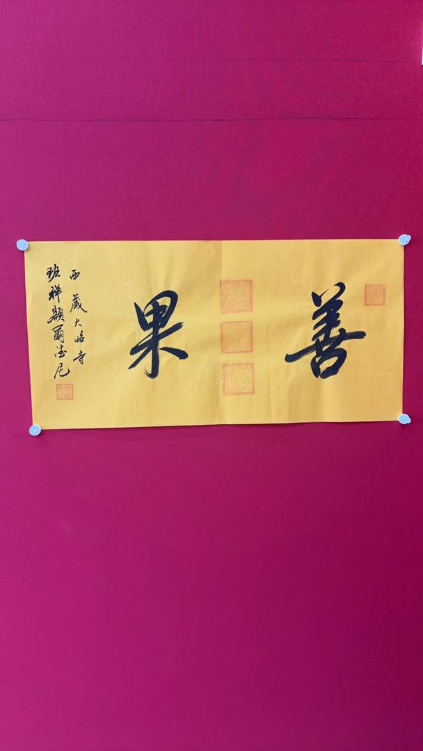 艺术作品～专属链接