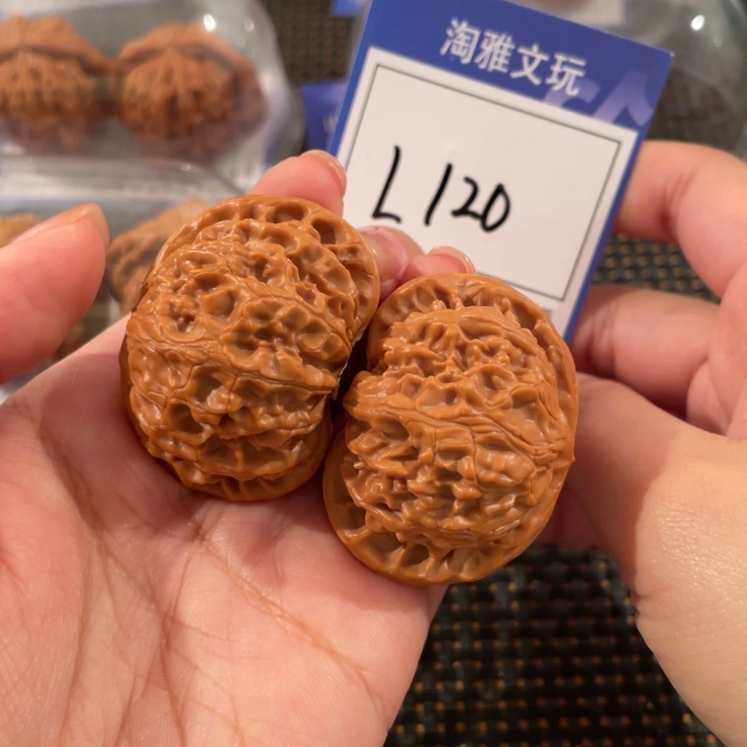 文玩核桃把件L120 宫灯 44+