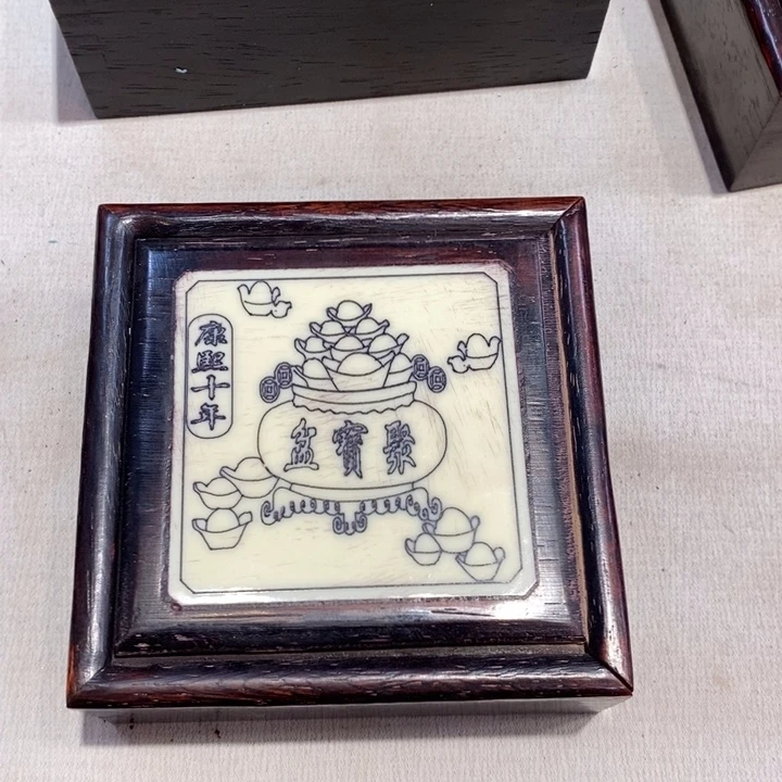 木12方聚宝盆抽拉盒木木木