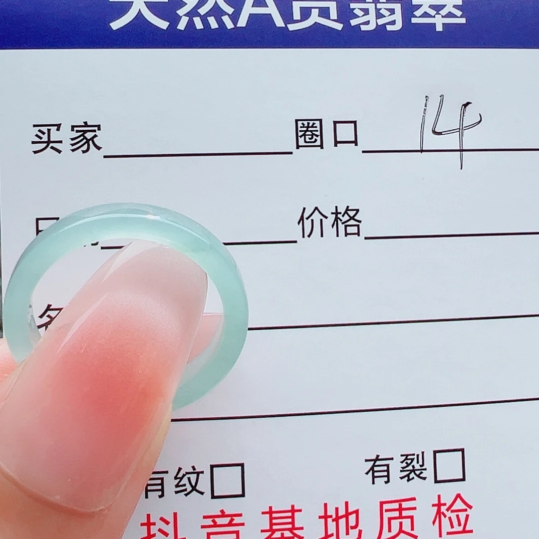 沉***金翡翠戒指未镶嵌戒圈