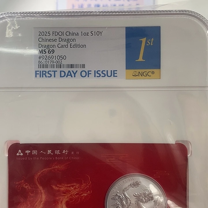 塑料钻石号，92691050