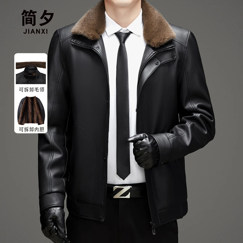 【可拆加绒内胆】爸爸装保暖毛领皮衣中老年加绒加厚皮毛一体外套