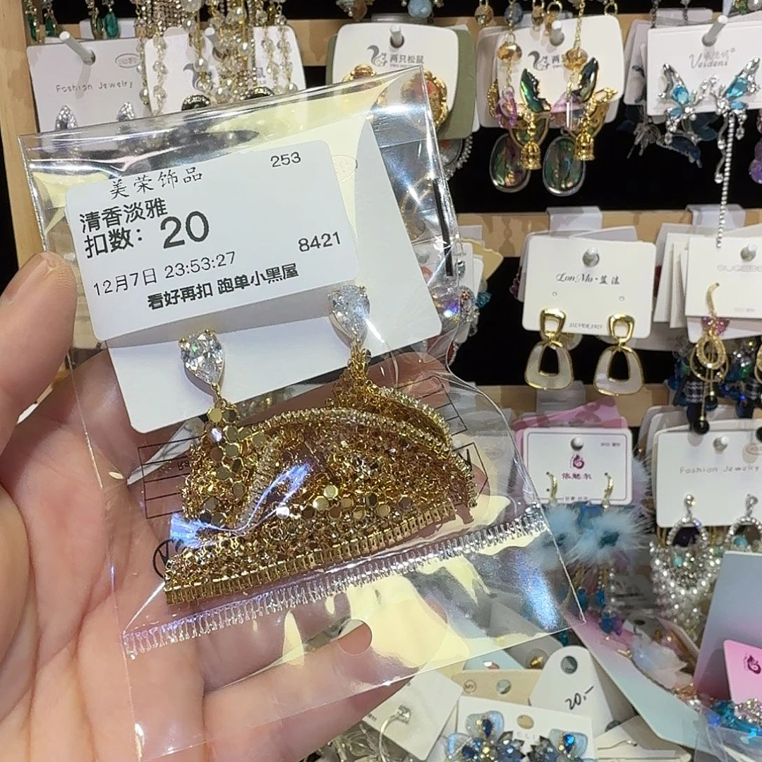 清***雅合成立方氧化锆铜合金其他（人造材质）