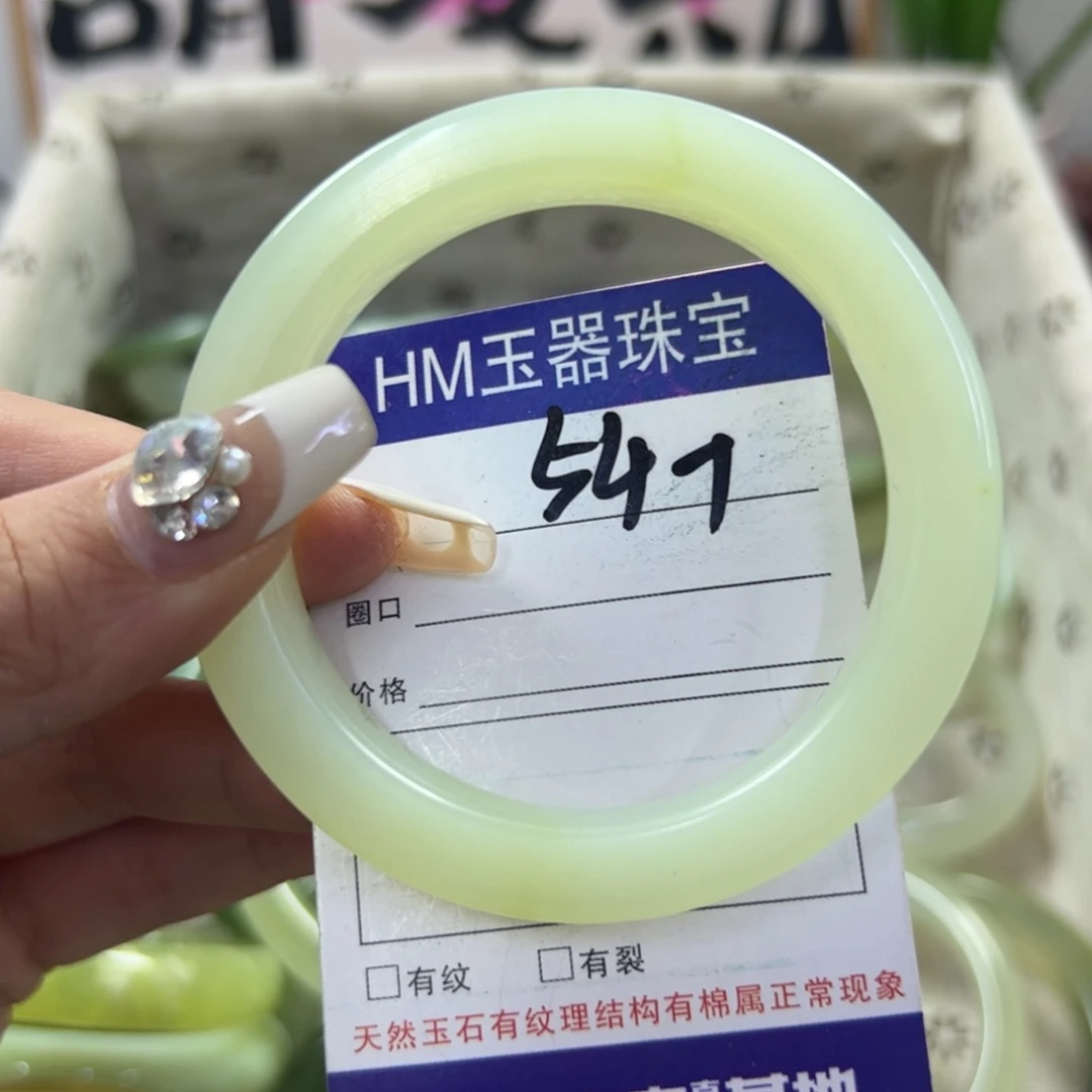 蛇纹石玉手镯未镶嵌71