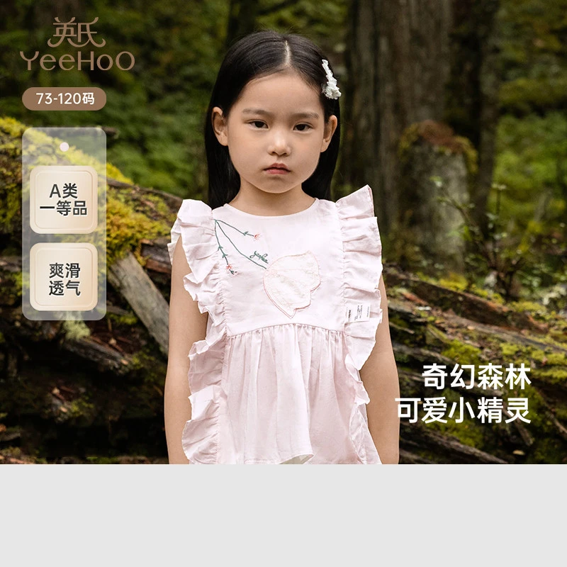 英氏儿童衣服夏季透气休闲背心纯棉女童可爱背心粉色YRBYJ2R051A