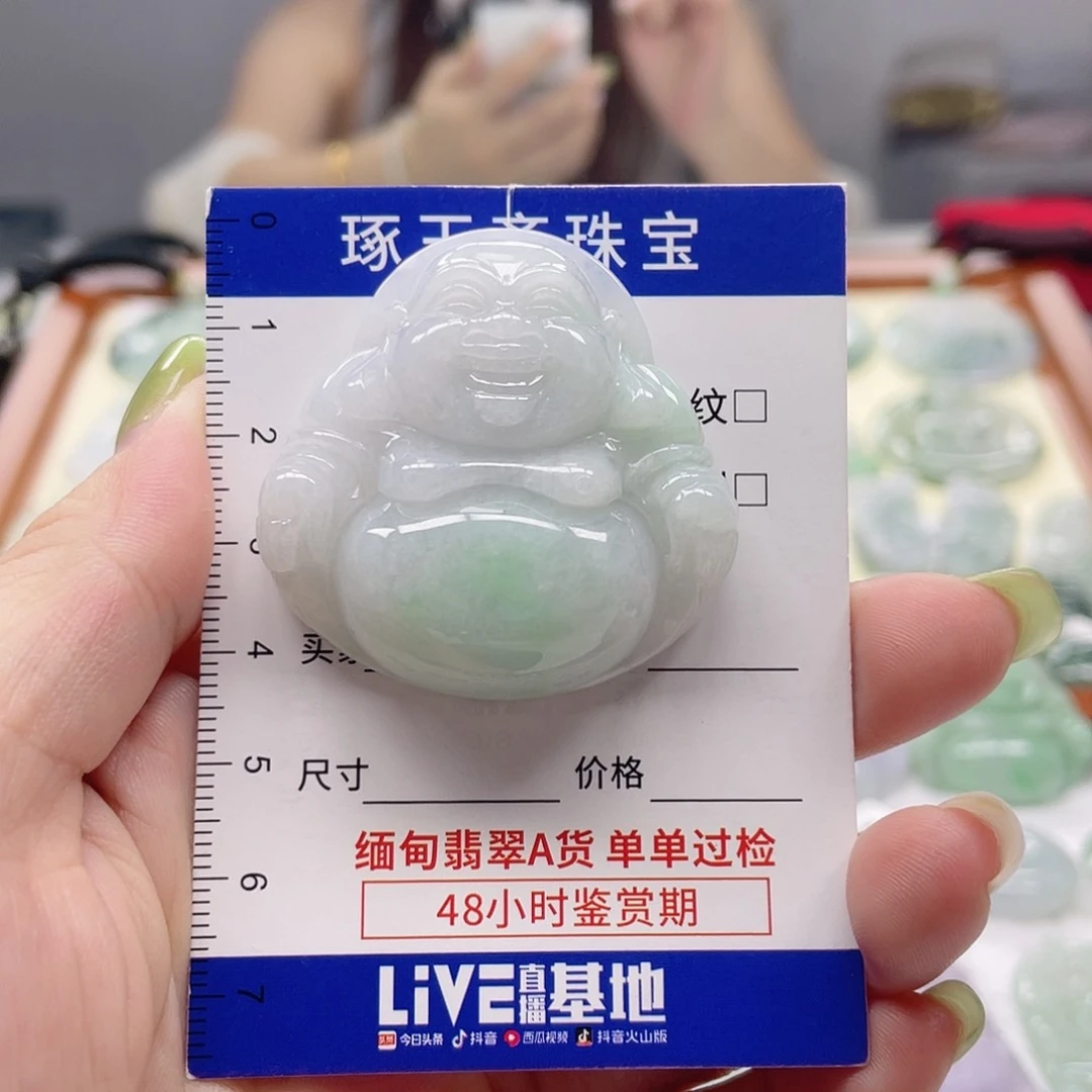 颈饰未镶嵌翡翠佛公