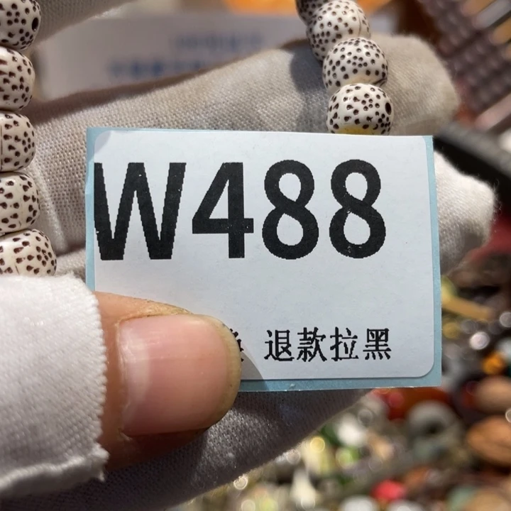 好***安瓷片二表姐直播火爆热卖