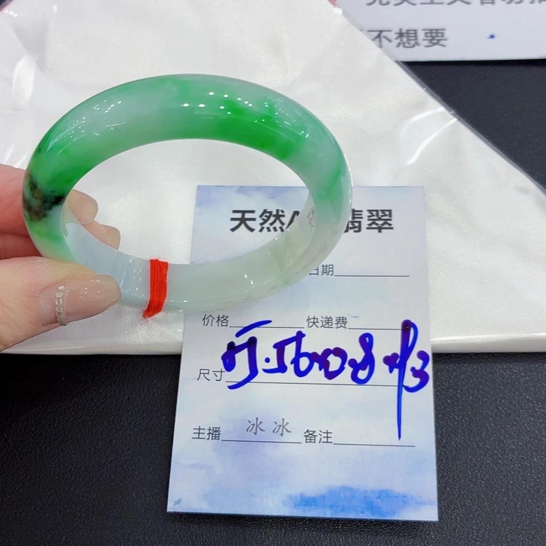 翡翠未镶嵌手镯翡翠55圈口