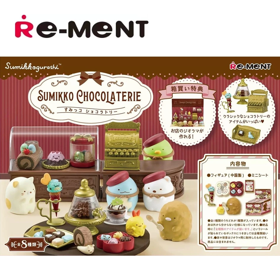 rement【角落生物的巧克力店】正版IP微缩食玩场景盲盒拆盒直播代拆