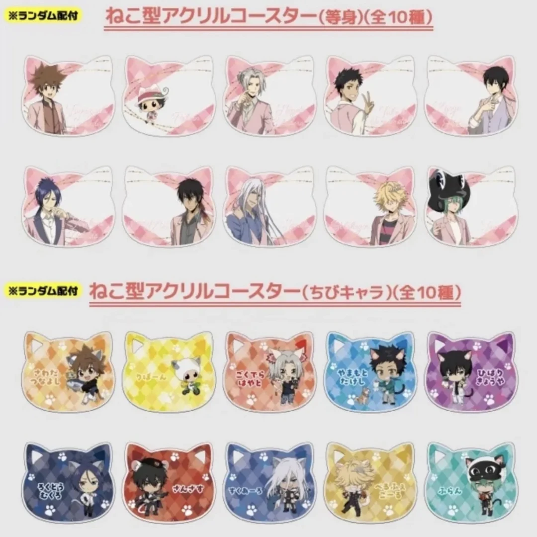 家庭教师 南家糖联动 猫耳朵亚克力杯垫（默认代拆）