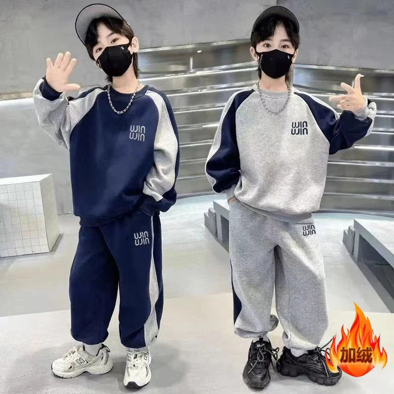 【加绒/不加绒】男女儿童字母绣花中大童秋冬季休闲卫衣卫裤两件套