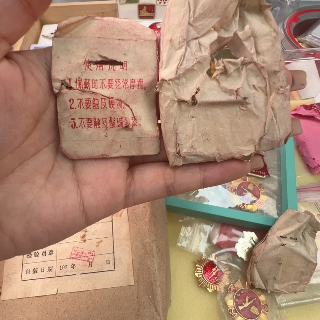 用****8直播间专用定向链接