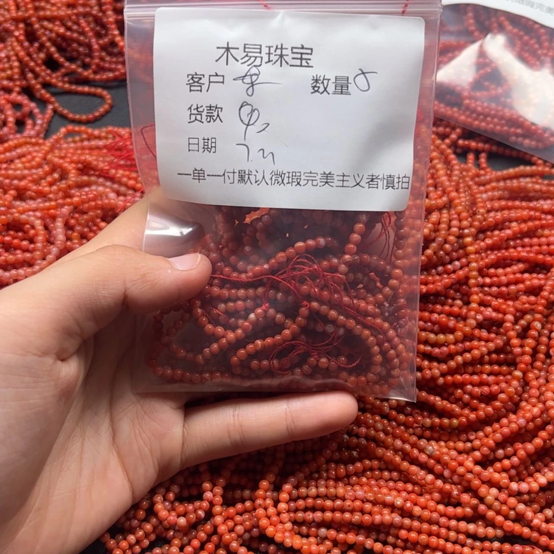 南红玛瑙未镶嵌颈饰东*