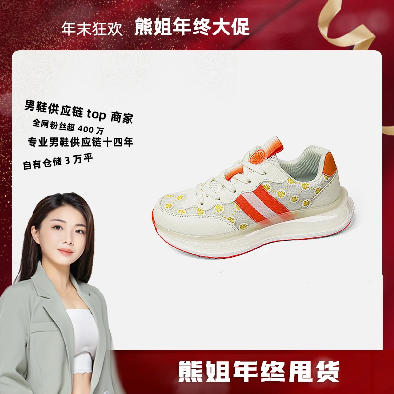 【熊姐专属】24818  时尚休闲潮流百搭男鞋