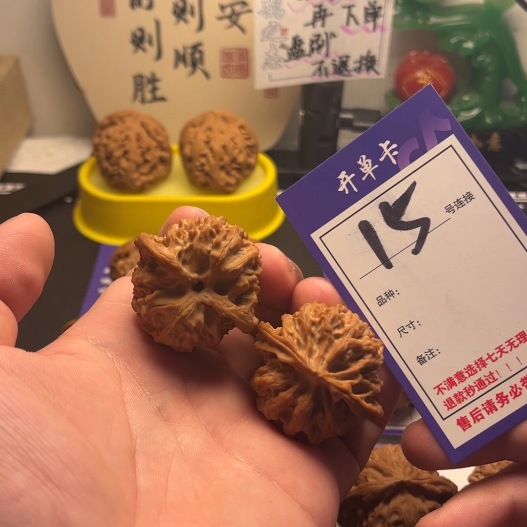 吊坠文玩核桃42苹果