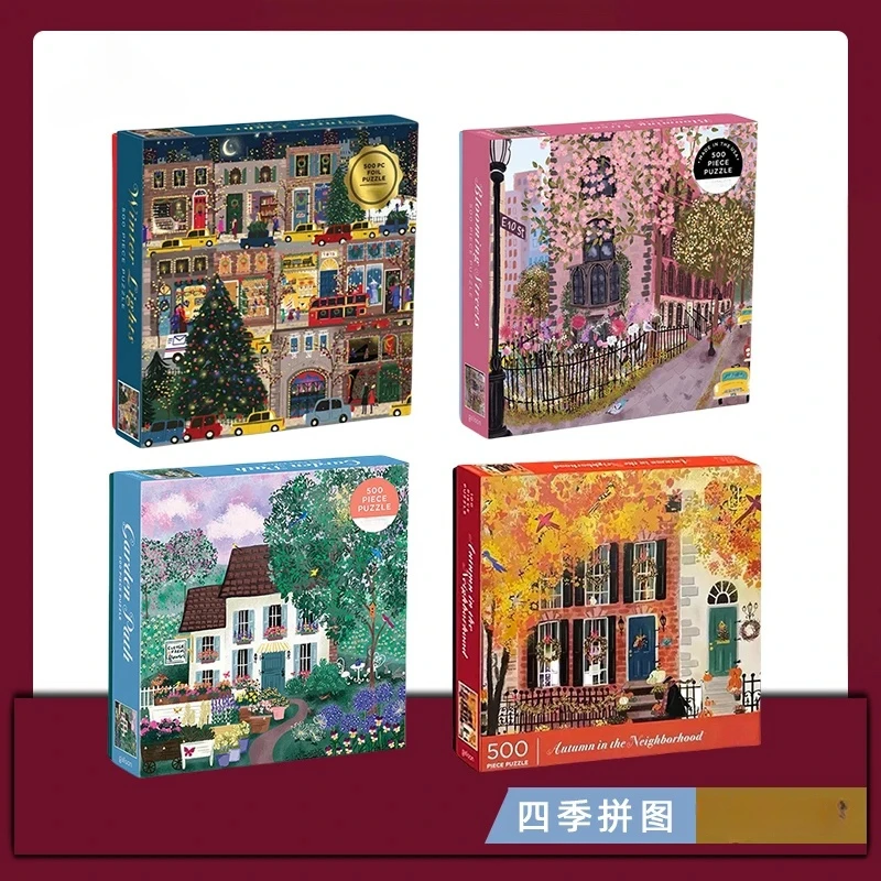 【正版】冬灯拼图系列春夏秋冬四季拼图解压500片金箔