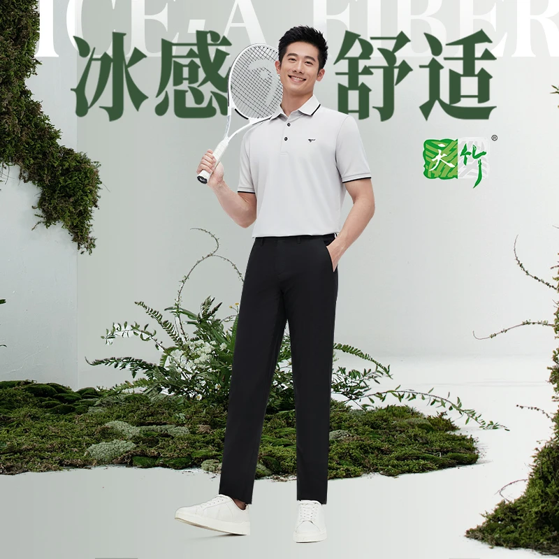 【透气】七匹狼男士休闲裤新品时尚休闲长裤子男裤商务长裤男透气