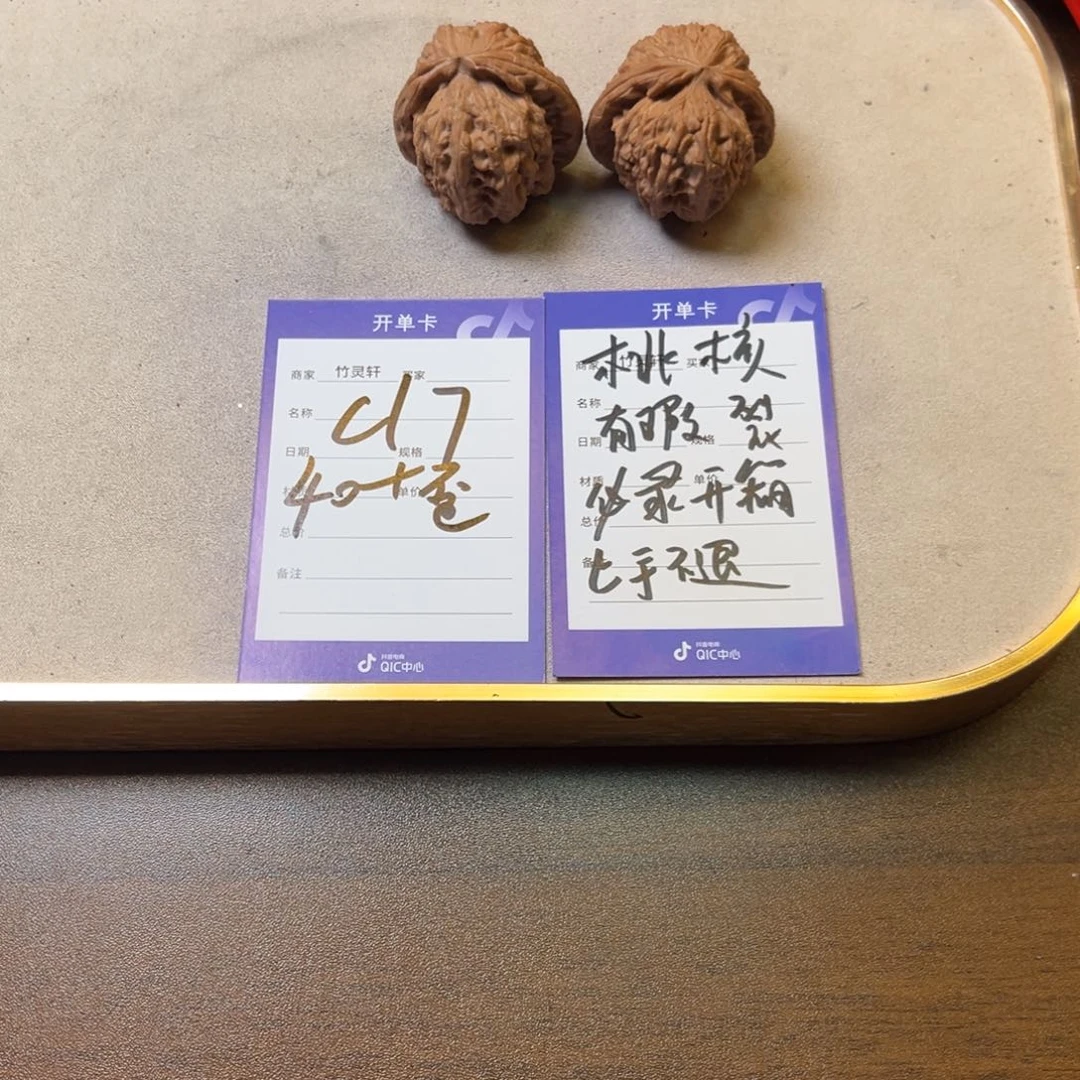 把件核桃核桃白狮子