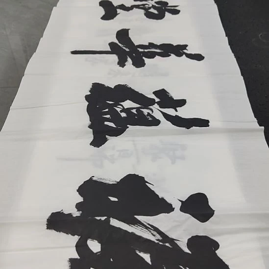 洛伊书画申国栋老师作品一副